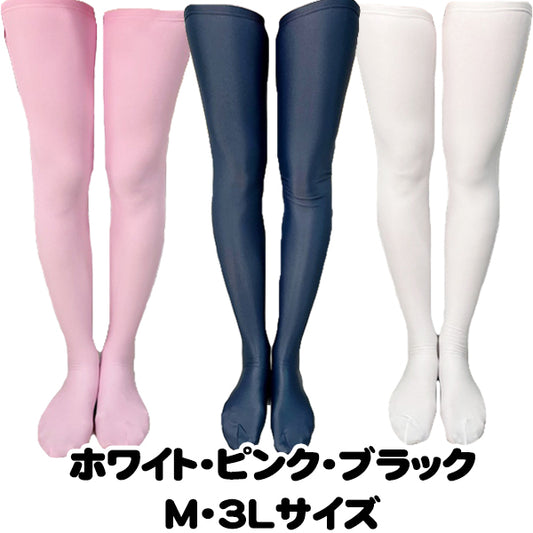 【再入荷】大好評のオリジナルロングタイツ♪